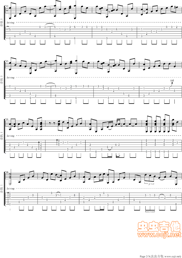 射雕英雄传吉他谱--c调-虫虫吉他