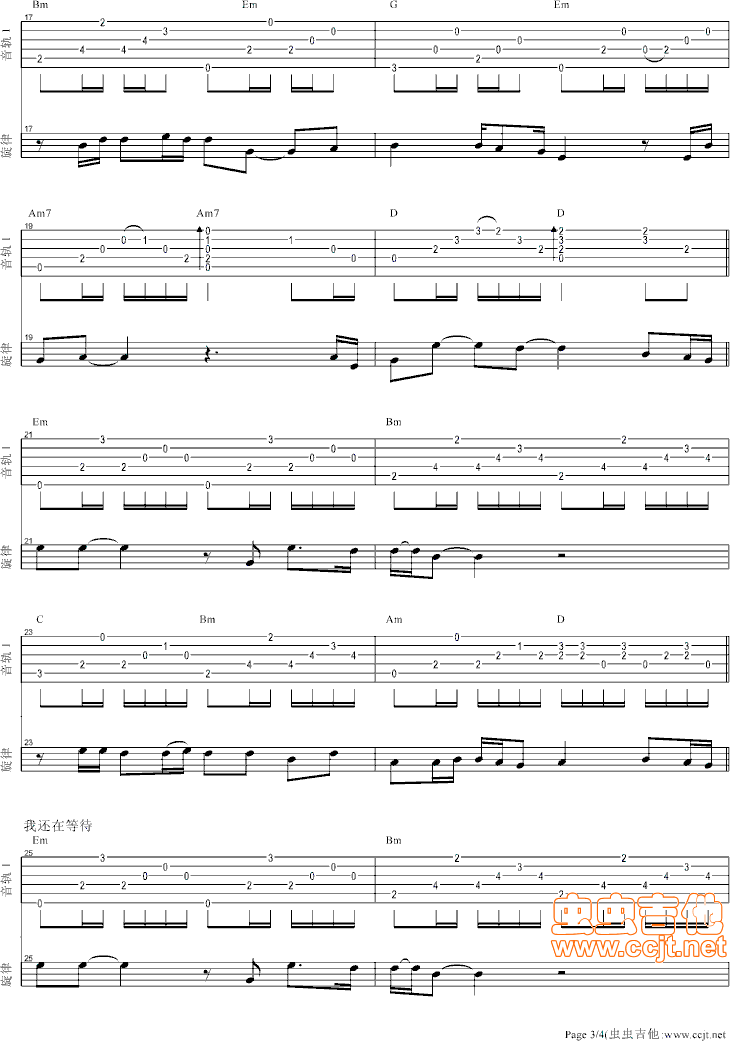 别让我从你的睡梦中醒来吉他谱-弹唱谱-g调-虫虫吉他