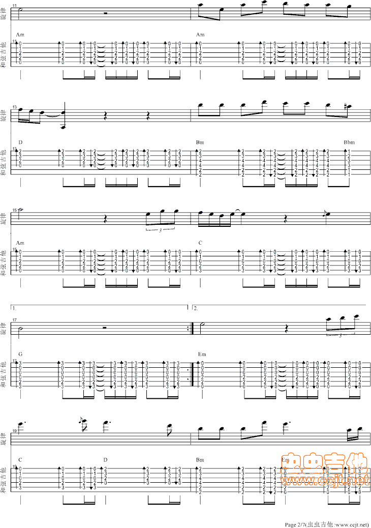 吉他谱 第2页