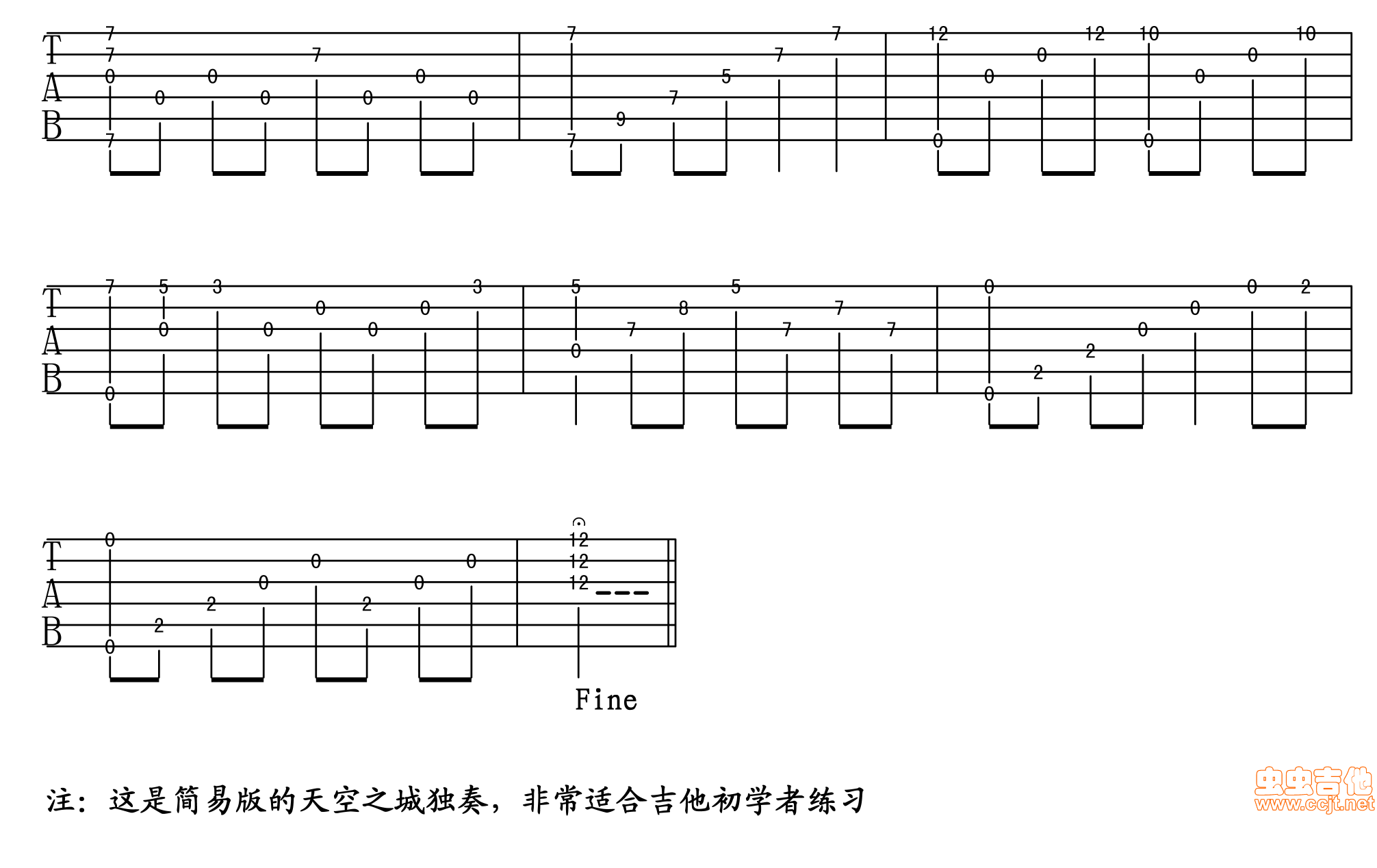 天空之城吉他谱-弹唱谱-g调-虫虫吉他
