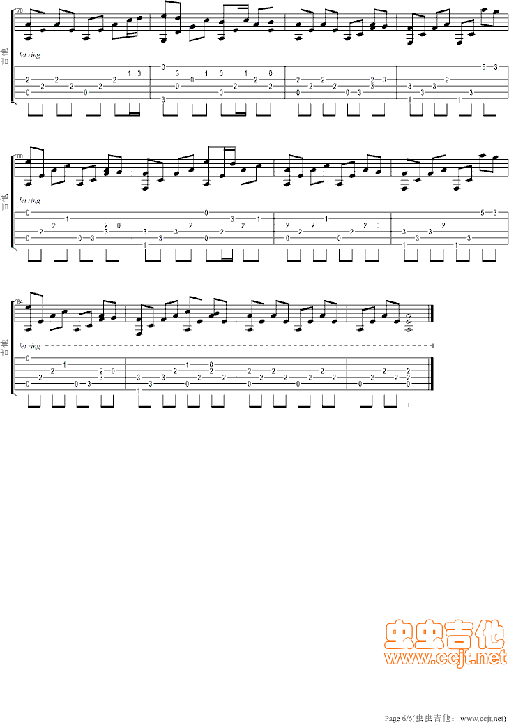 蓝色天际吉他谱--c调-虫虫吉他