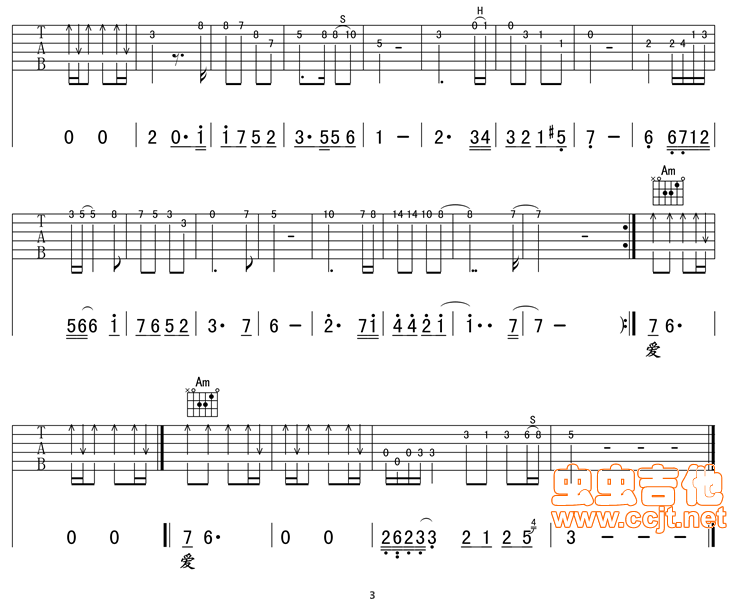 等不到的爱吉他谱-弹唱谱-c调-虫虫吉他