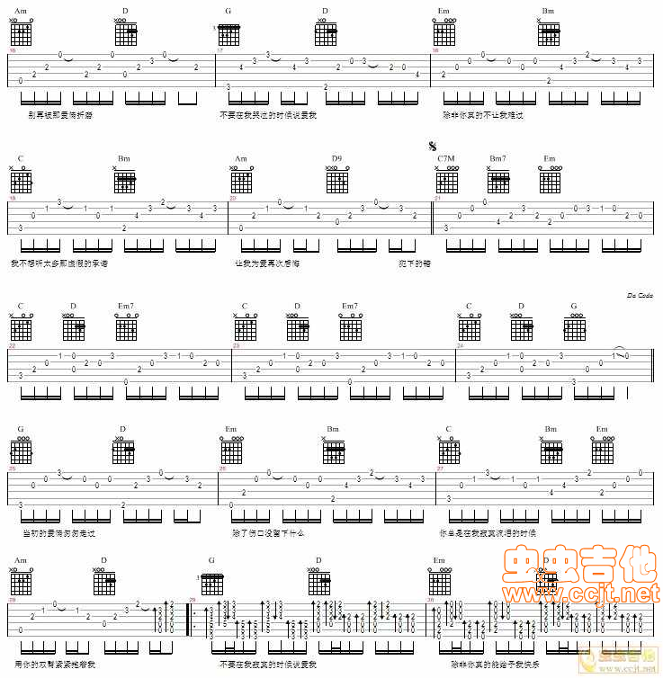 不要在我寂寞的时候说爱我吉他谱-弹唱谱-c调-虫虫吉他