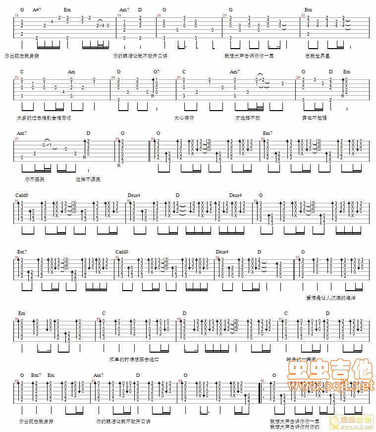 我想大声告诉你吉他谱-弹唱谱-g调-虫虫吉他