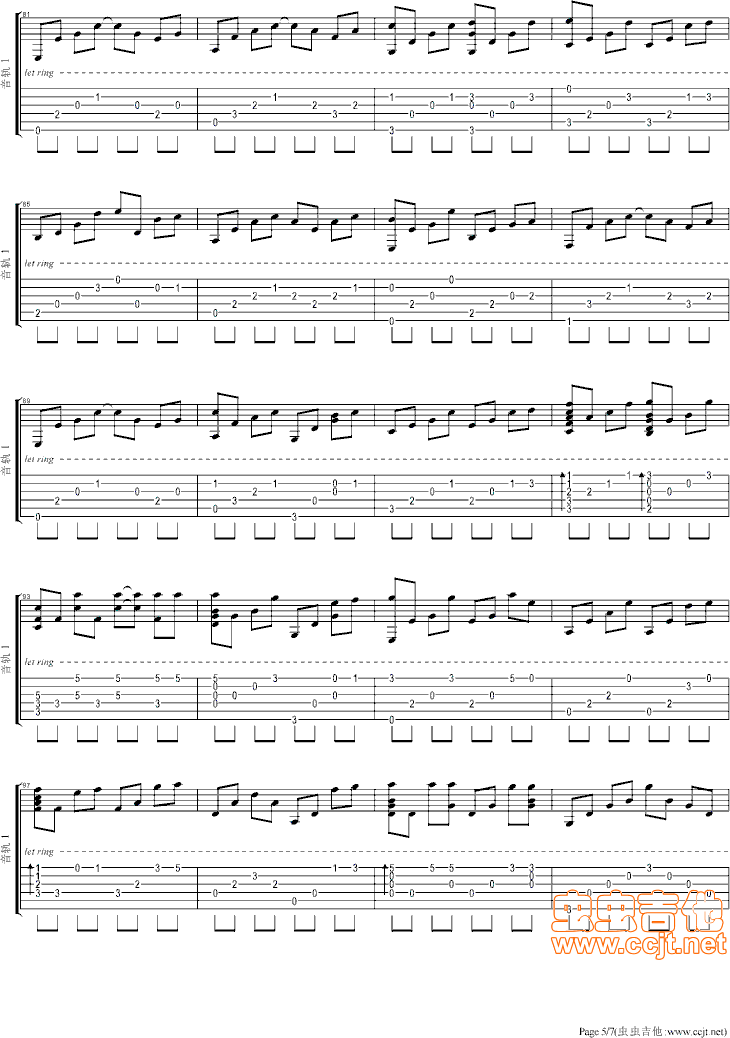 因为是女子吉他谱--c调-虫虫吉他