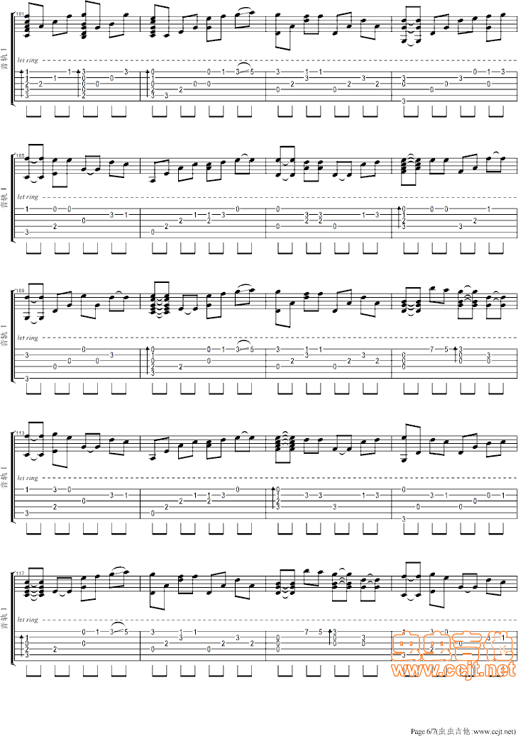 因为是女子吉他谱--c调-虫虫吉他