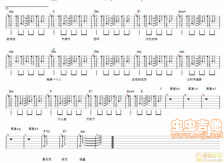 无法原谅吉他谱-弹唱谱-c调-虫虫吉他