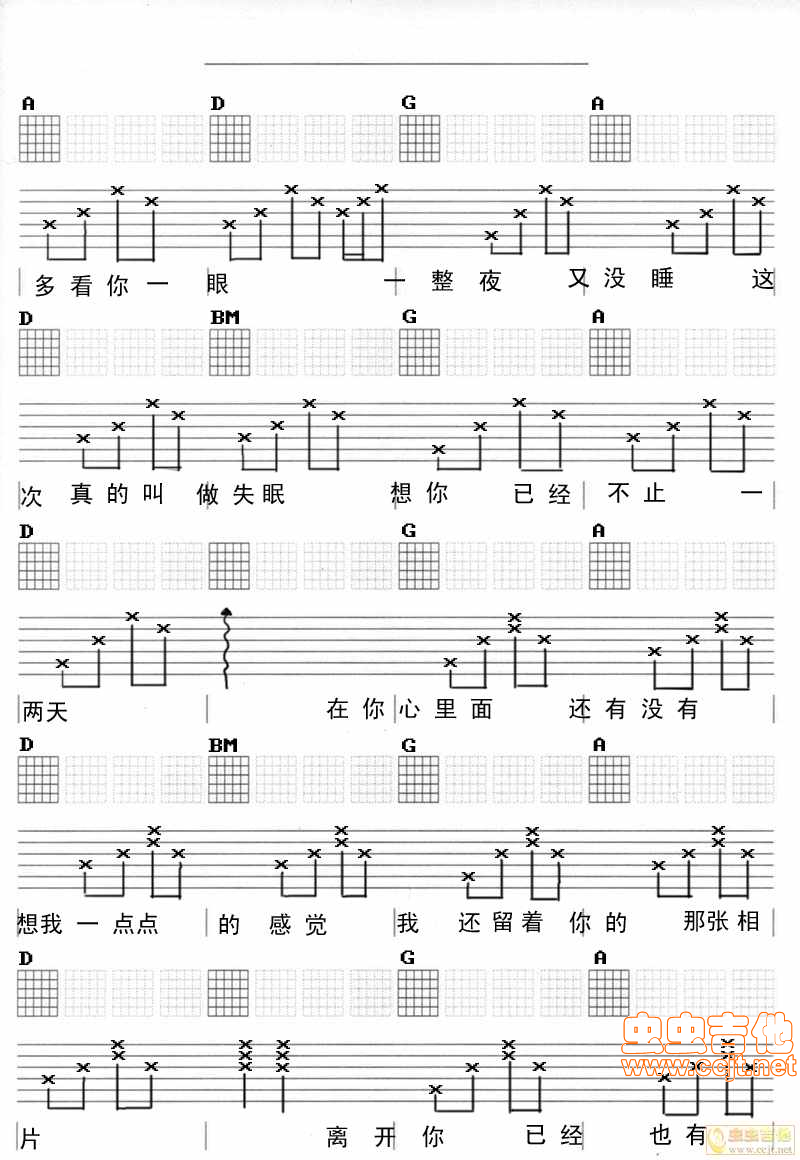 依赖吉他谱-弹唱谱-c调-虫虫吉他