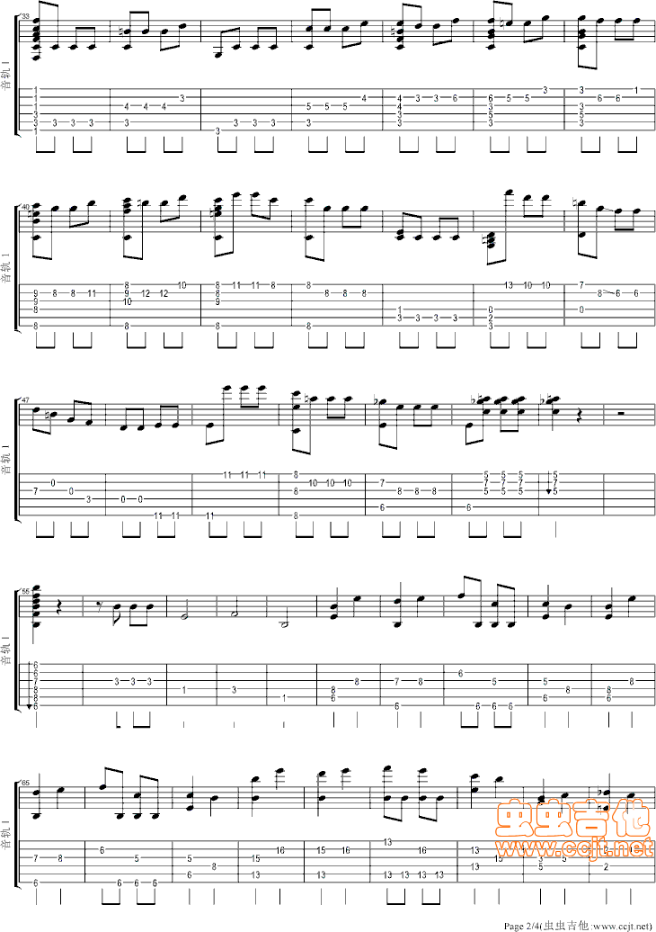 命运交响曲吉他谱--eb调-虫虫吉他