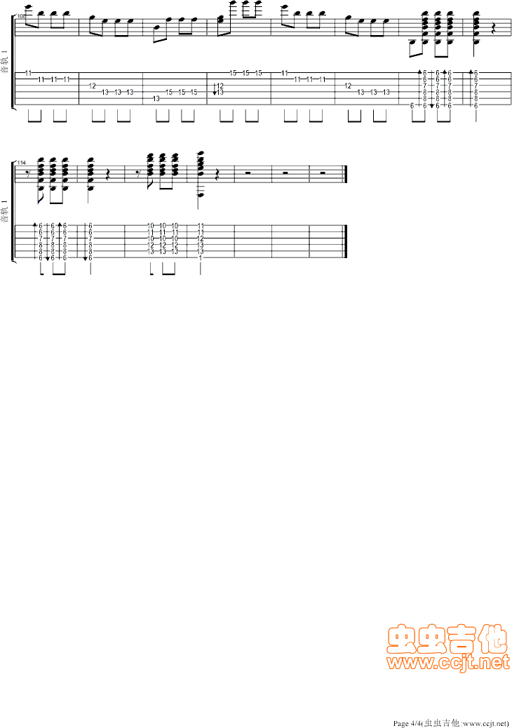 命运交响曲吉他谱--eb调-虫虫吉他