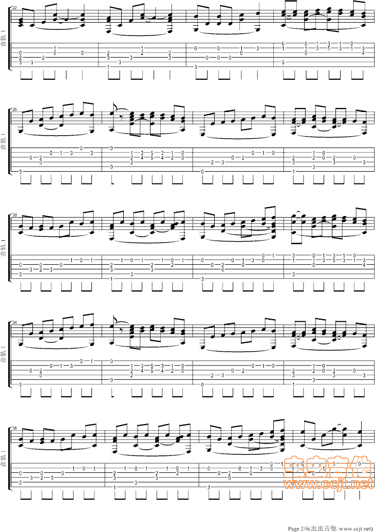 卡农吉他谱--c调-虫虫吉他