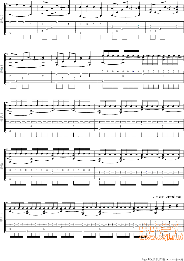 卡农吉他谱--c调-虫虫吉他