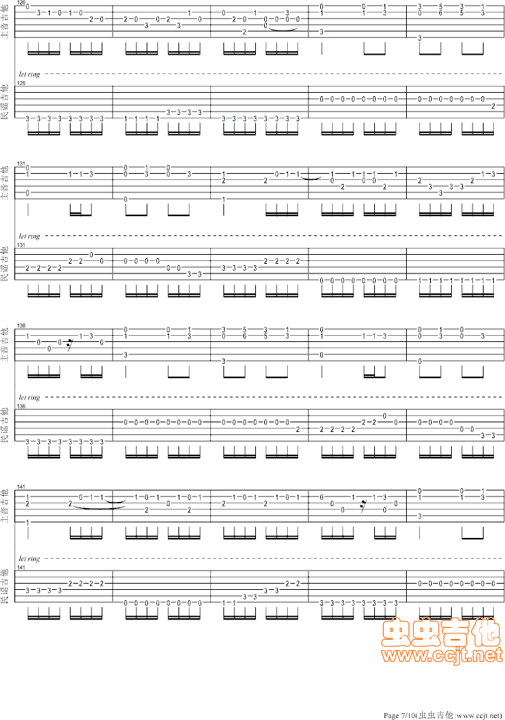 卡农吉他谱--d调-虫虫吉他