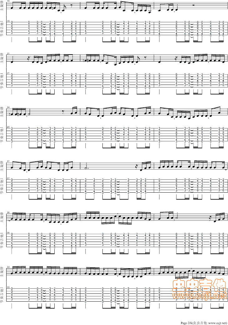 Secret base吉他谱-总谱-f#/gb-虫虫吉他