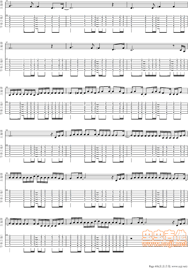 Secret base吉他谱-总谱-f#/gb-虫虫吉他