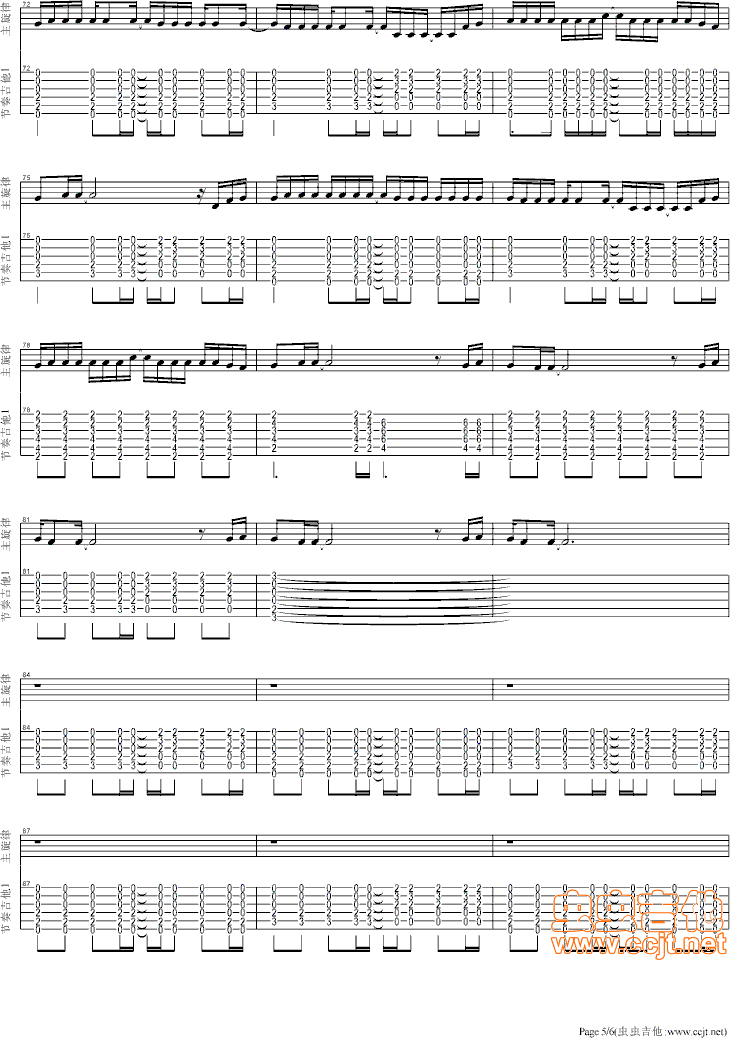 Secret base吉他谱-总谱-f#/gb-虫虫吉他