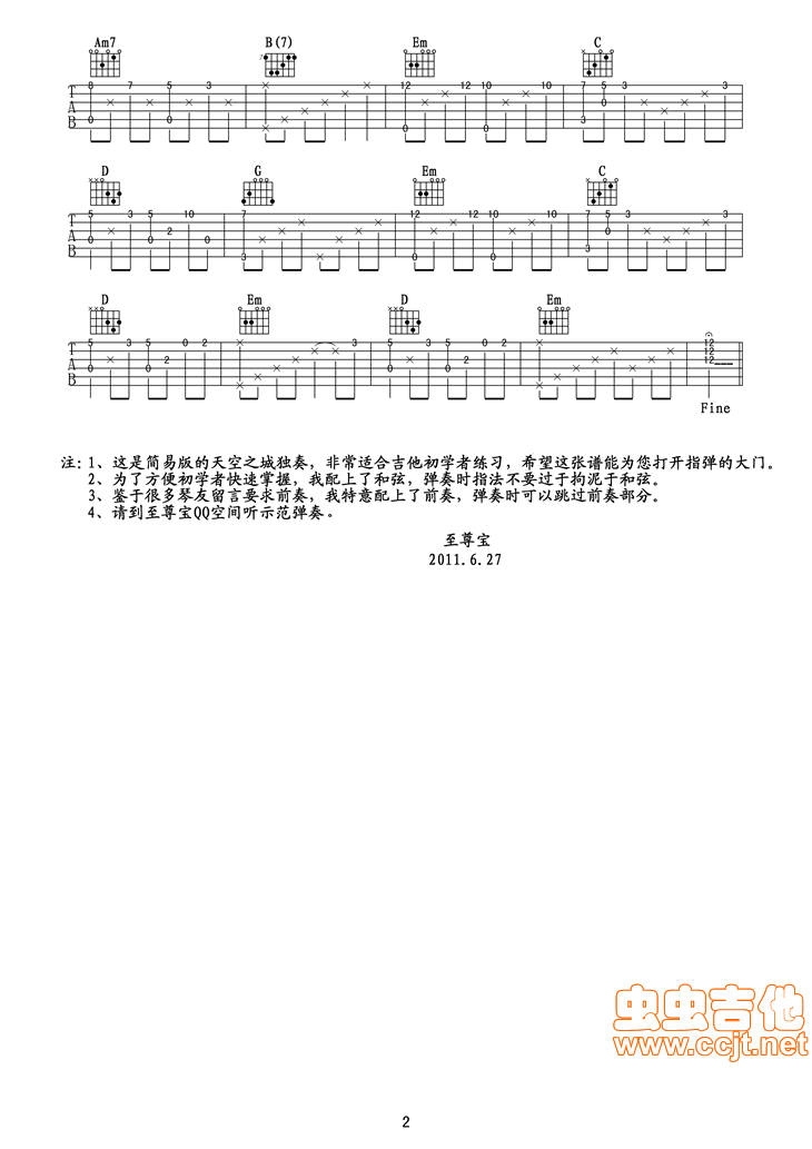 天空之城吉他谱--g调-虫虫吉他