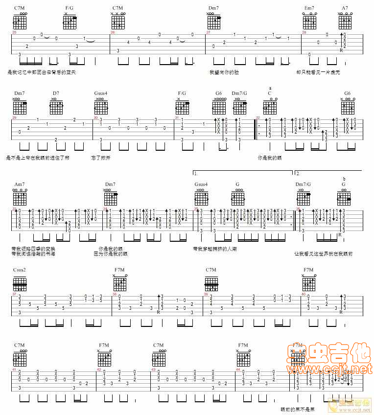 你是我的眼吉他谱-弹唱谱-c调-虫虫吉他