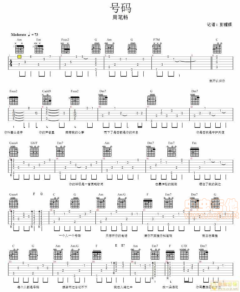 号码吉他谱-弹唱谱-c调-虫虫吉他