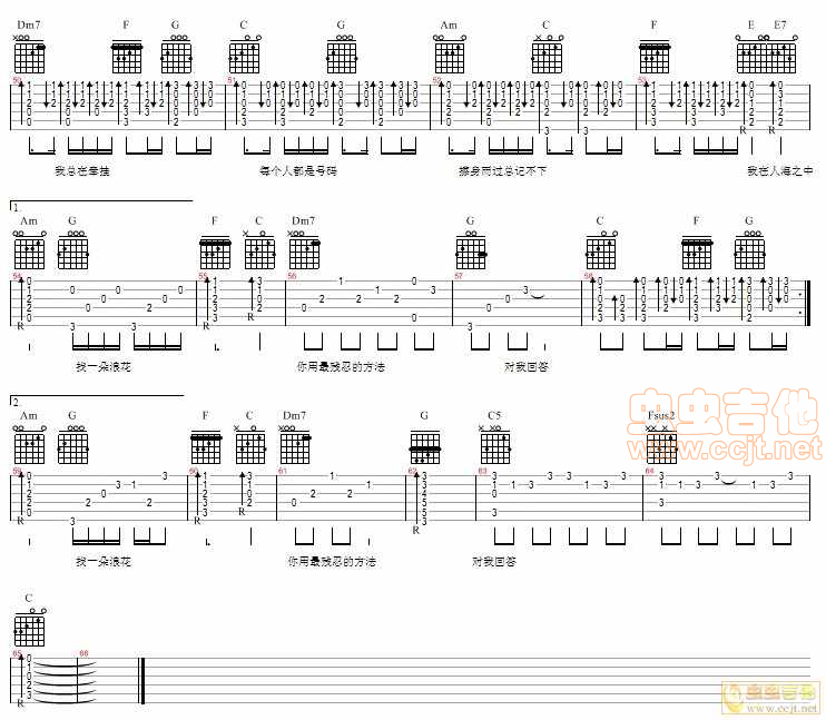 号码吉他谱-弹唱谱-c调-虫虫吉他