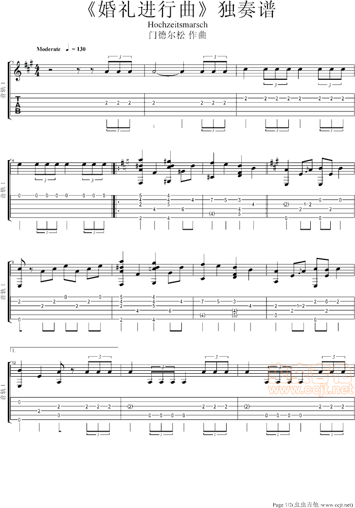 婚礼进行曲吉他谱-弹唱谱-a调-虫虫吉他