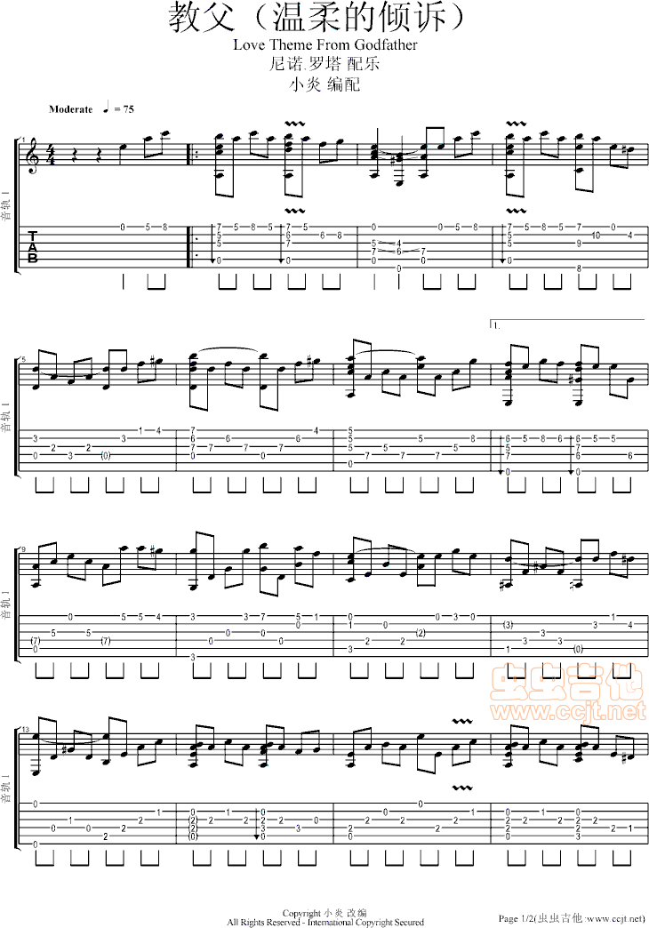 教父吉他谱--c调-虫虫吉他