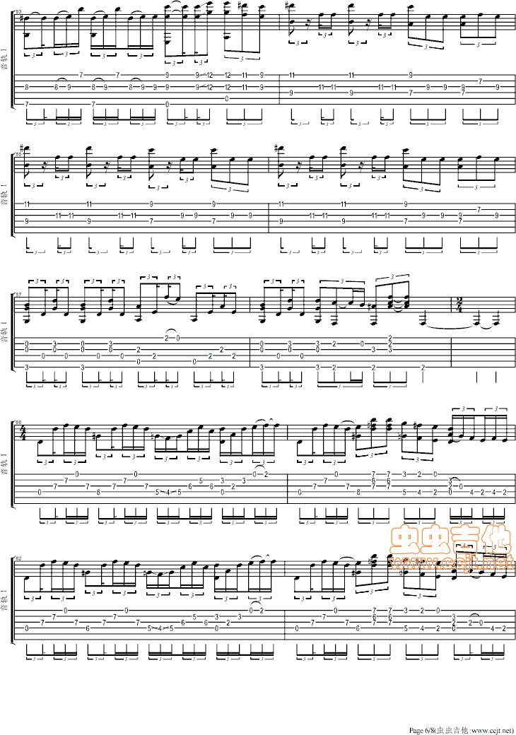 左岸印象吉他谱--d调-虫虫吉他