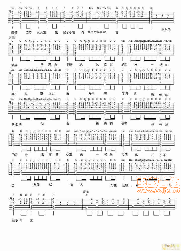 粉色信笺吉他谱-弹唱谱-c调-虫虫吉他