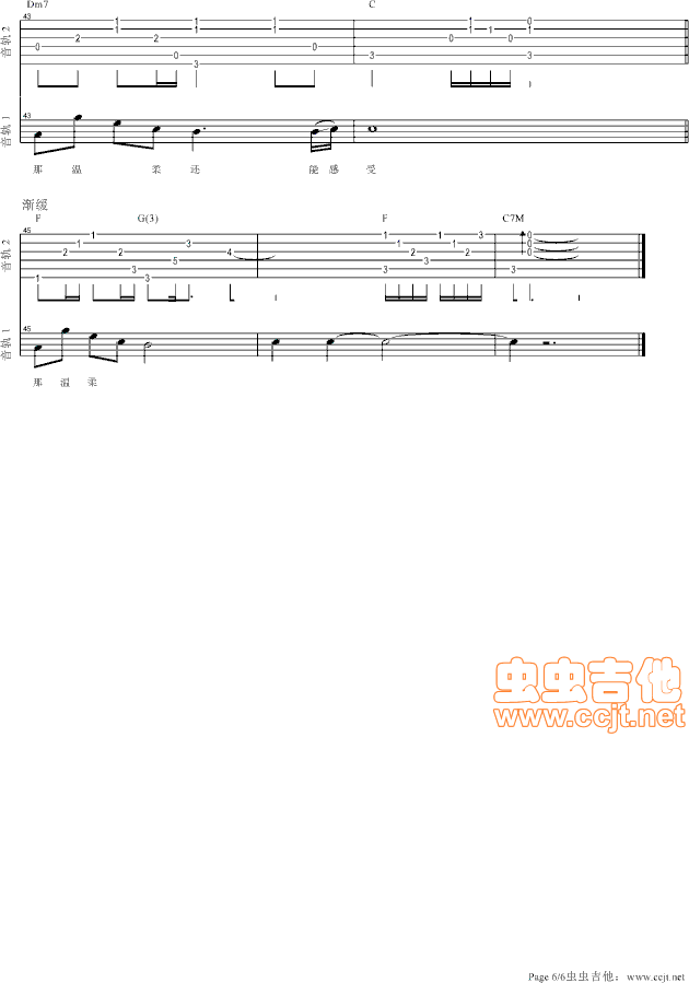 可惜不是你吉他谱-弹唱谱-c调-虫虫吉他
