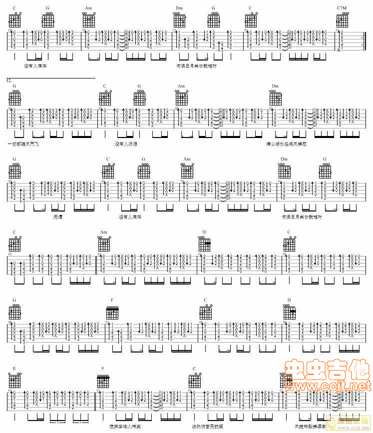 湖水吉他谱-弹唱谱-c调-虫虫吉他