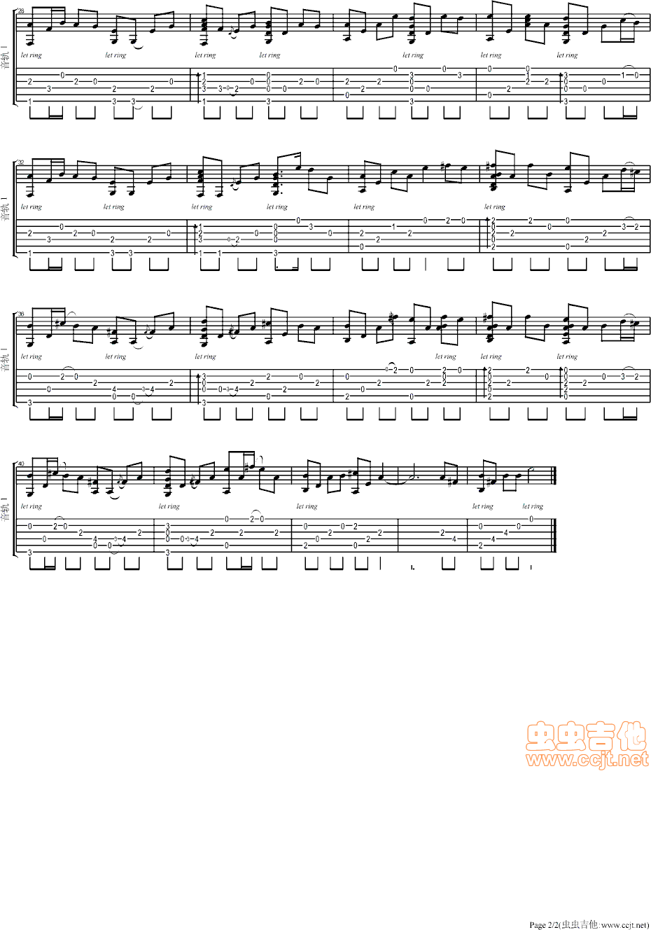 仙剑奇侠传吉他谱--c调-虫虫吉他