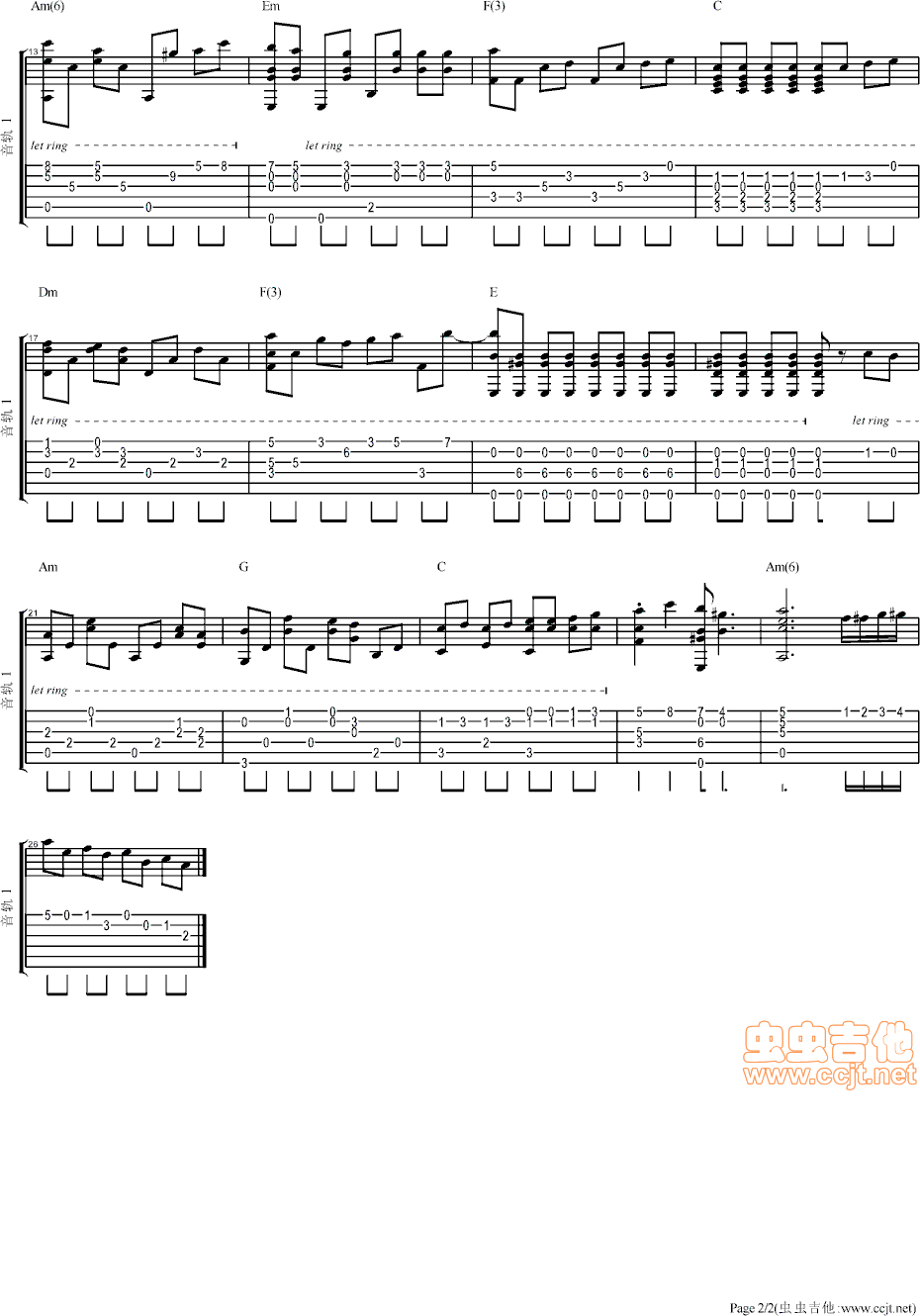 只要有你在吉他谱--c调-虫虫吉他