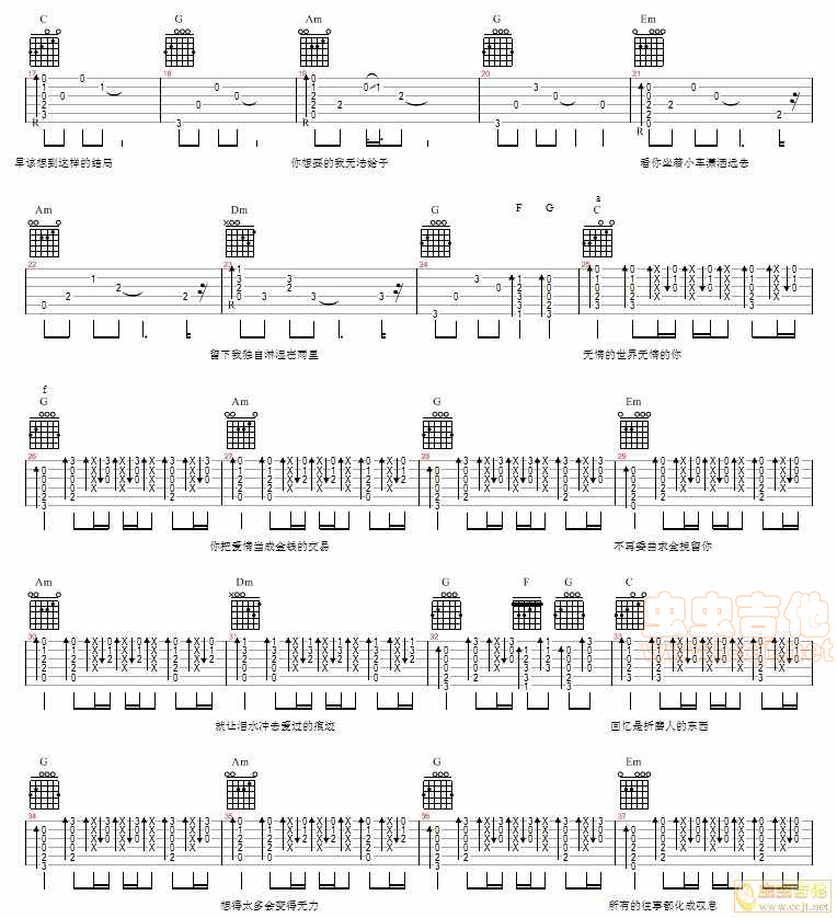 看透爱情看透你吉他谱-弹唱谱-c调-虫虫吉他