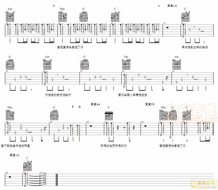 看透爱情看透你吉他谱-弹唱谱-c调-虫虫吉他