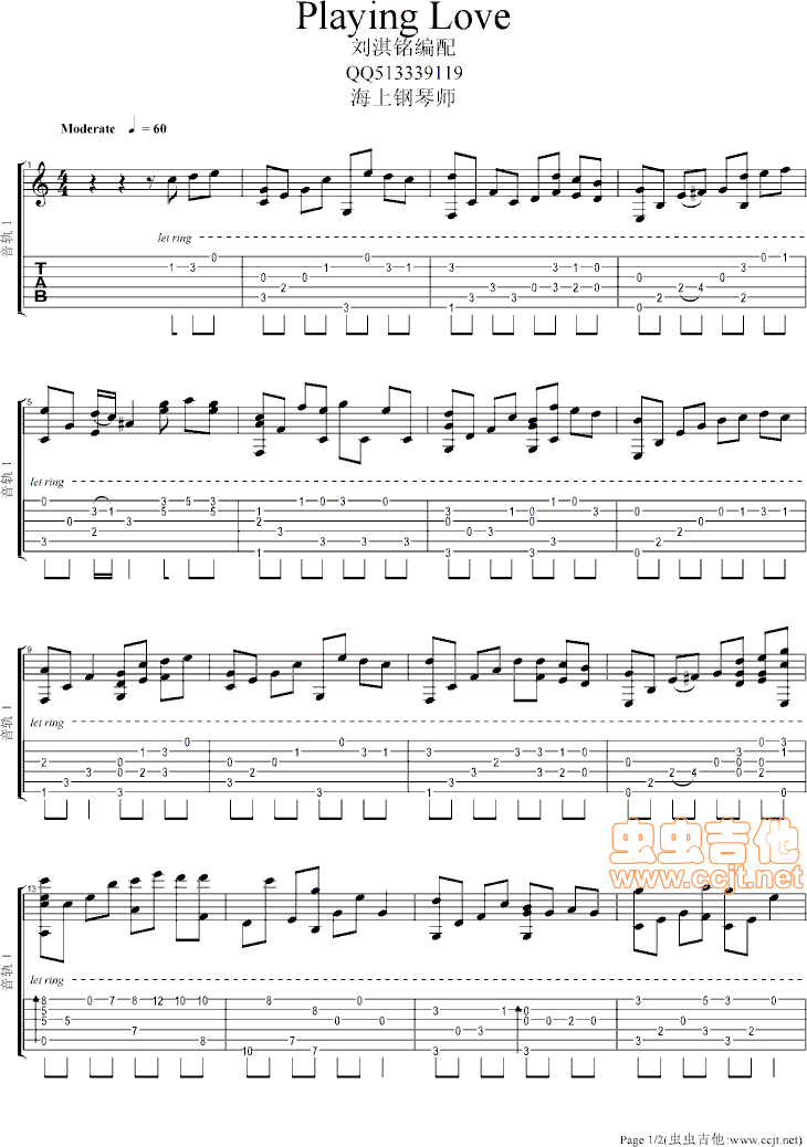 Playing吉他谱--c调-虫虫吉他