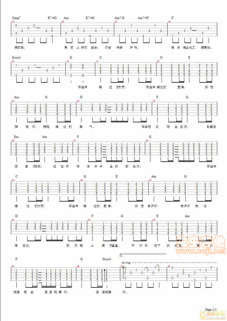 那些年吉他谱-弹唱谱-c调-虫虫吉他