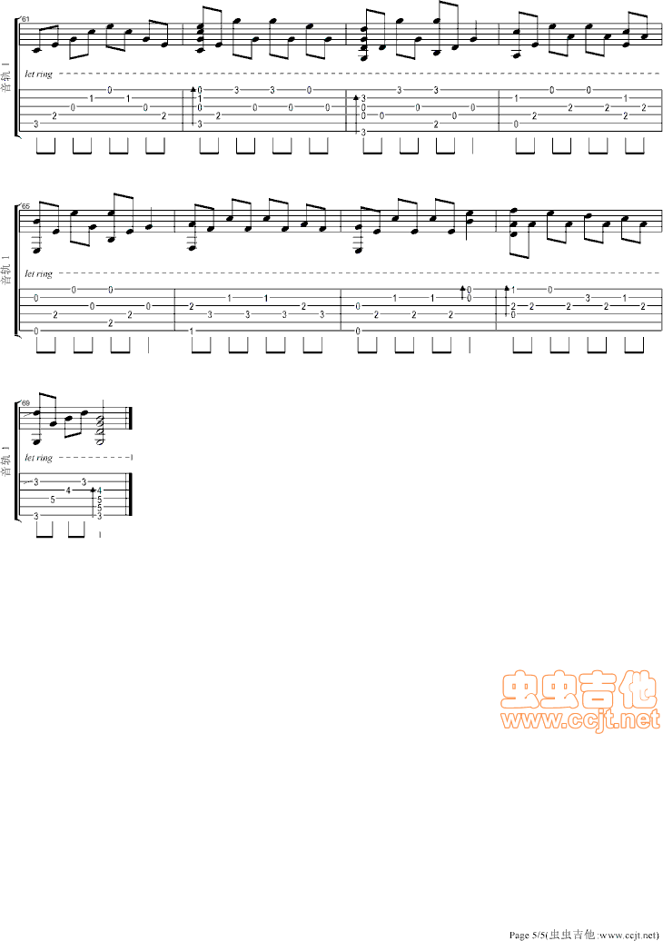 明天你好吉他谱--c调-虫虫吉他