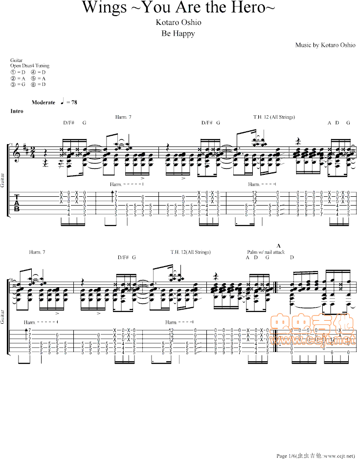 wings you are the hero吉他谱--d调-虫虫吉他