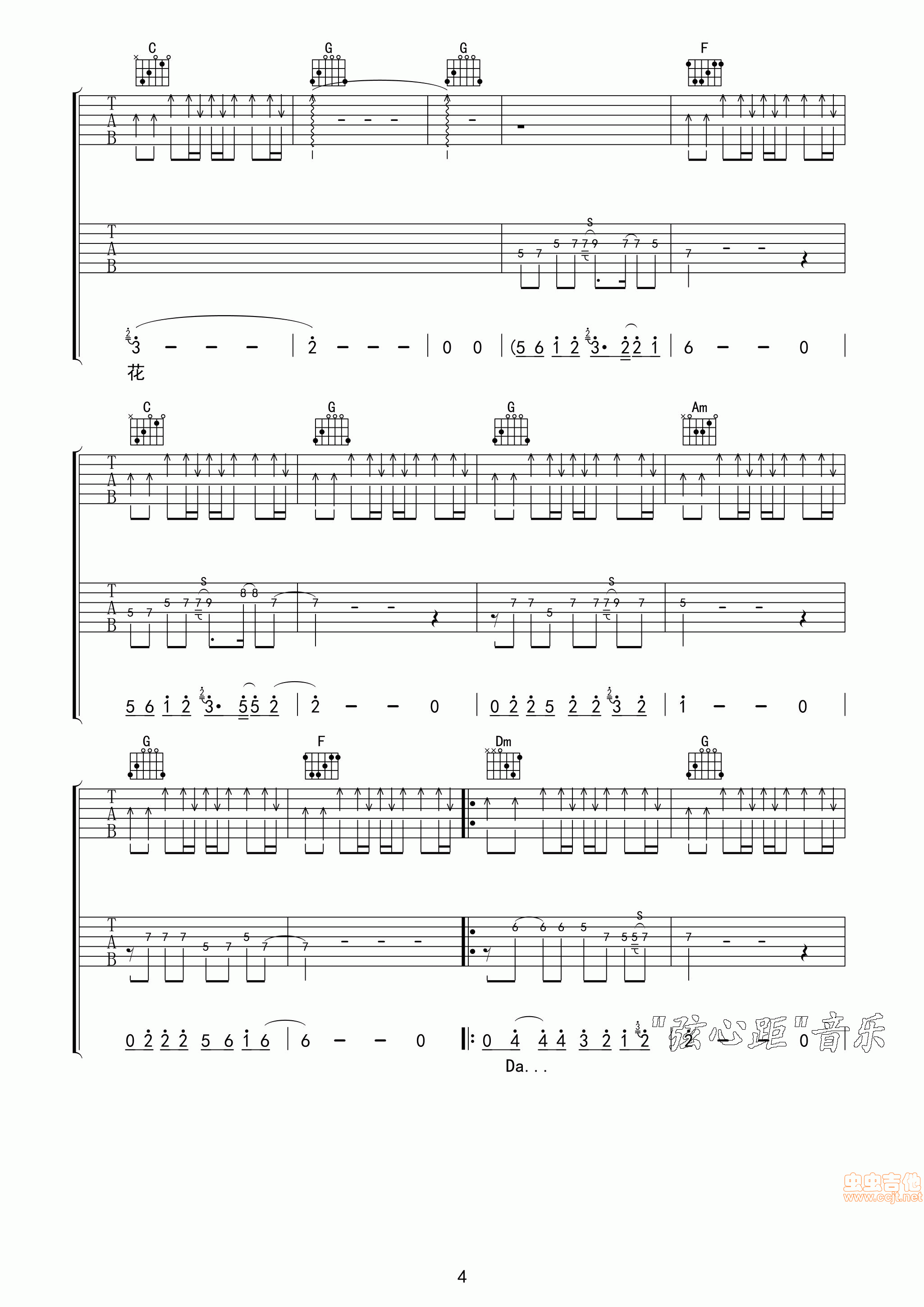 蓝莲花吉他谱-弹唱谱-c调-虫虫吉他