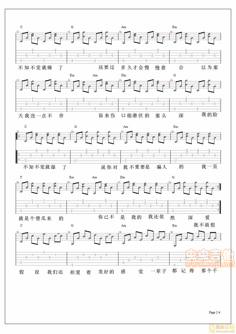 不知不觉吉他谱-弹唱谱-c调-虫虫吉他