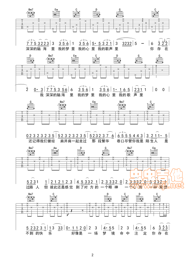 我的歌声里吉他谱-弹唱谱-g调-虫虫吉他