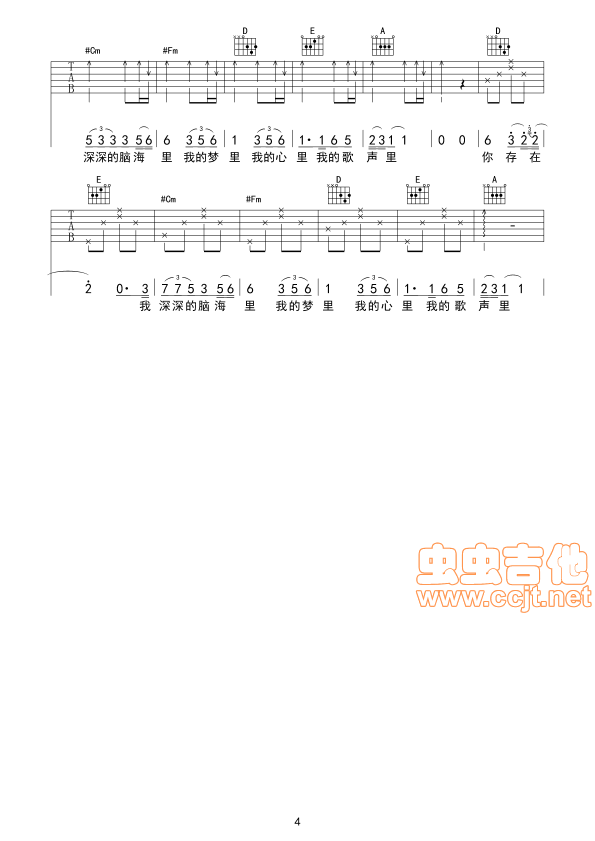 我的歌声里吉他谱-弹唱谱-g调-虫虫吉他