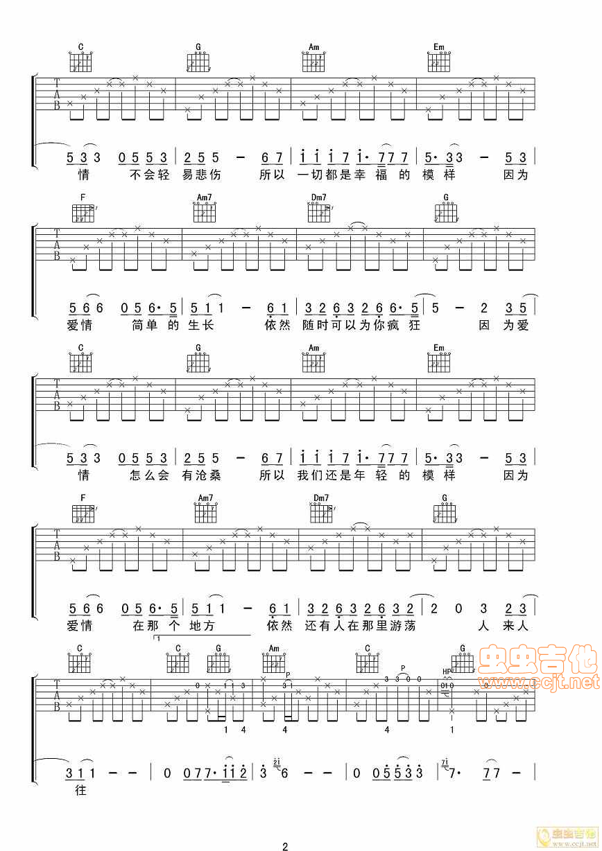 因为爱情吉他谱-弹唱谱-c调-虫虫吉他