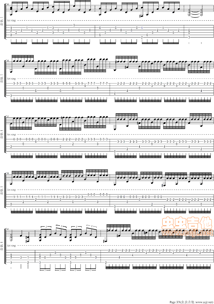 叶塞尼亚吉他谱--c调-虫虫吉他