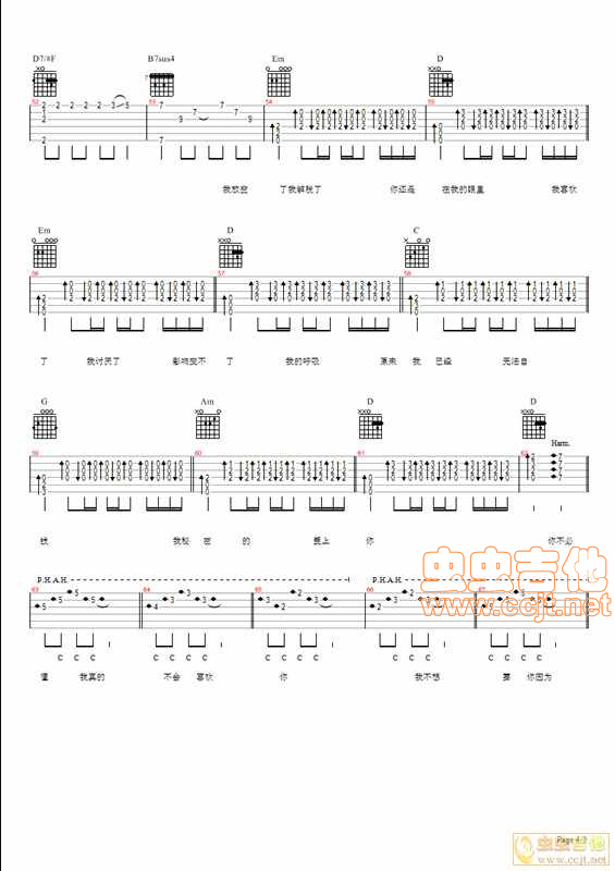 我不会喜欢你吉他谱-弹唱谱-e大调-虫虫吉他