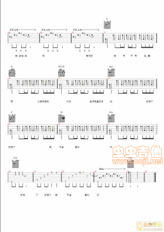 我不会喜欢你吉他谱-弹唱谱-e大调-虫虫吉他