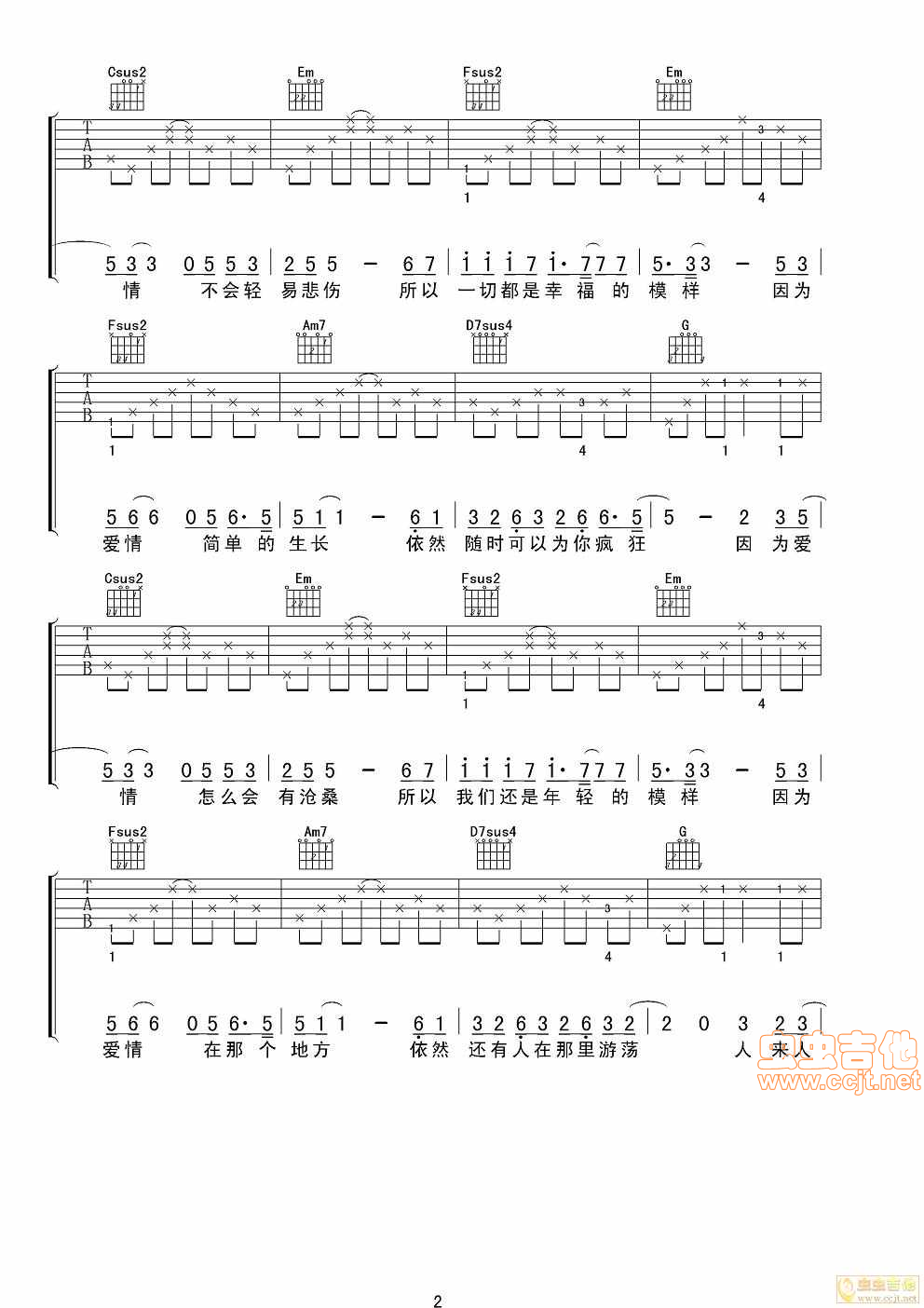 因为爱情吉他谱-弹唱谱-c调-虫虫吉他