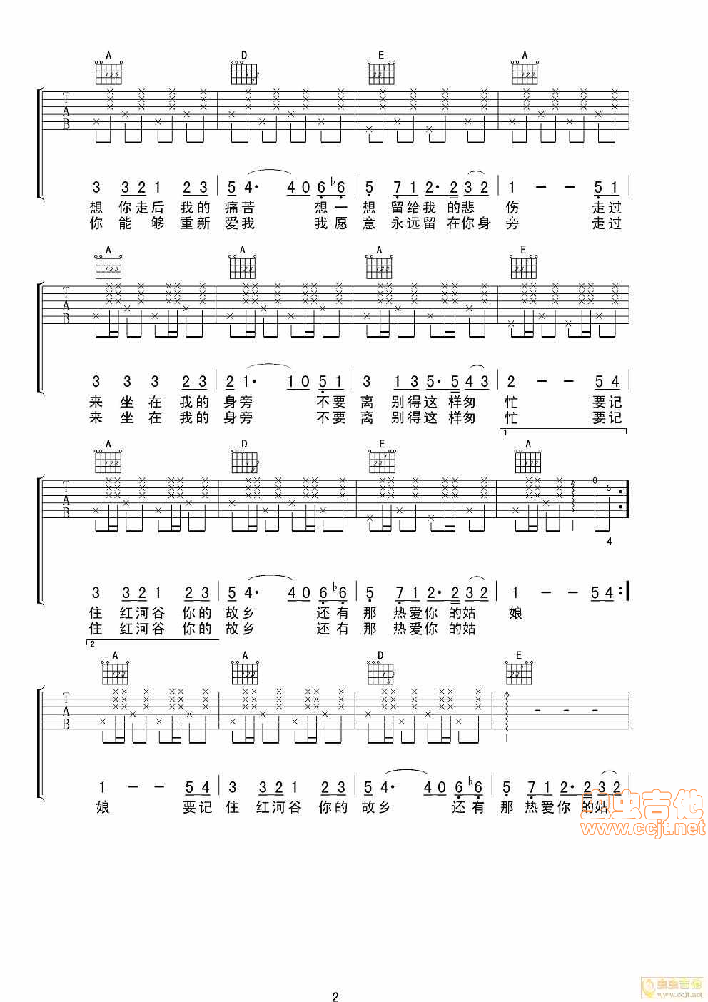 红河谷吉他谱-弹唱谱-a调-虫虫吉他