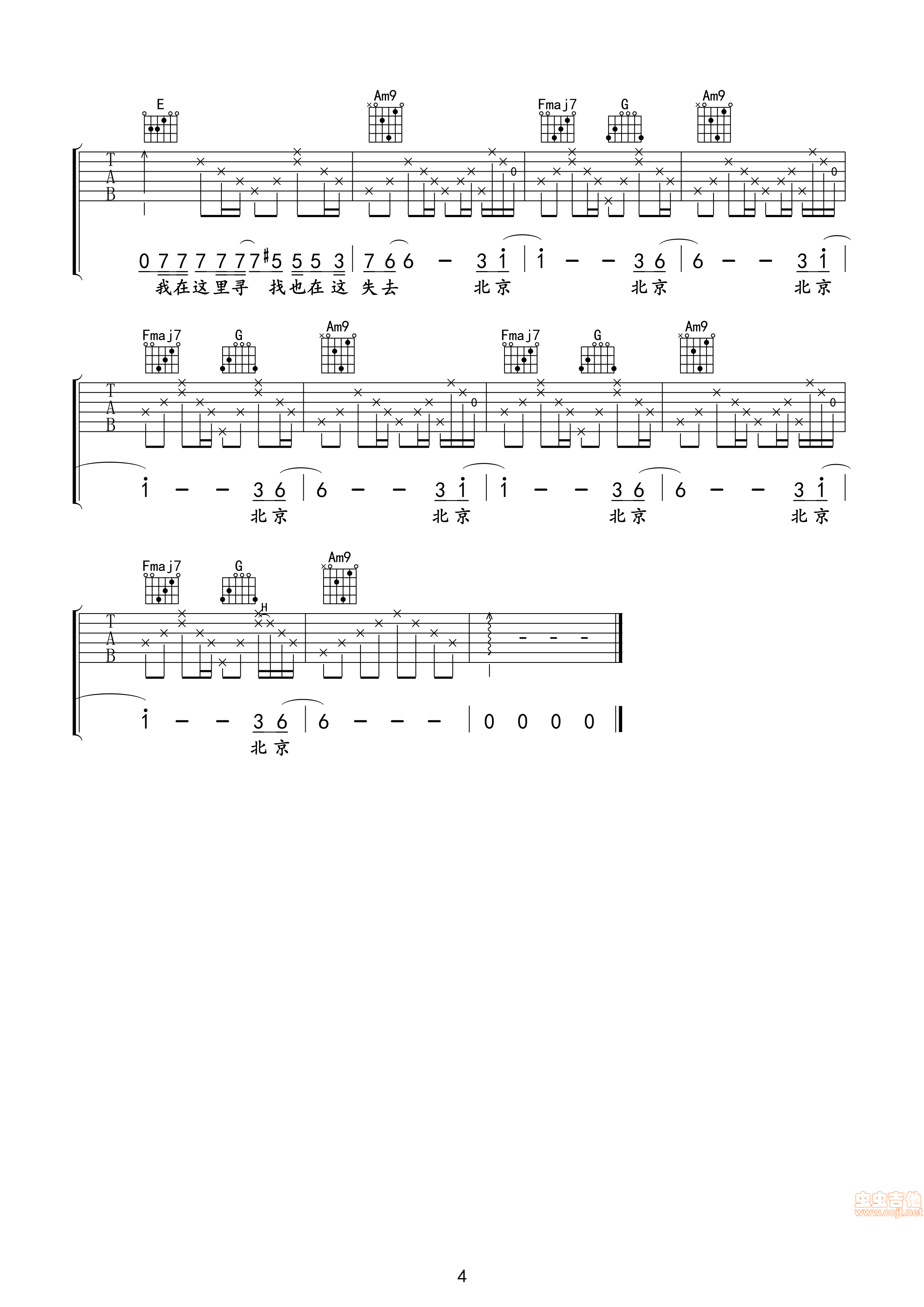 北京北京吉他谱-弹唱谱-c调-虫虫吉他