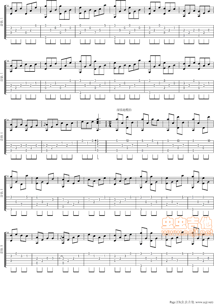 兰花花吉他谱--c调-虫虫吉他